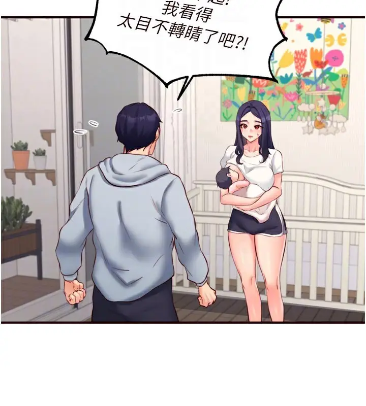 漫画《熟女自助餐》第46话第60张图