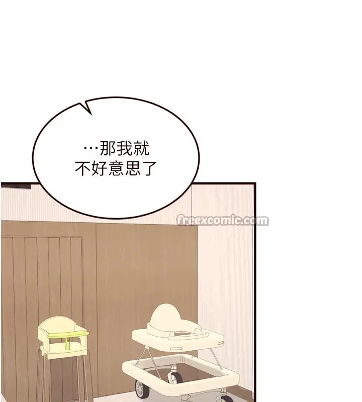 漫画《熟女自助餐》第46话第70张图