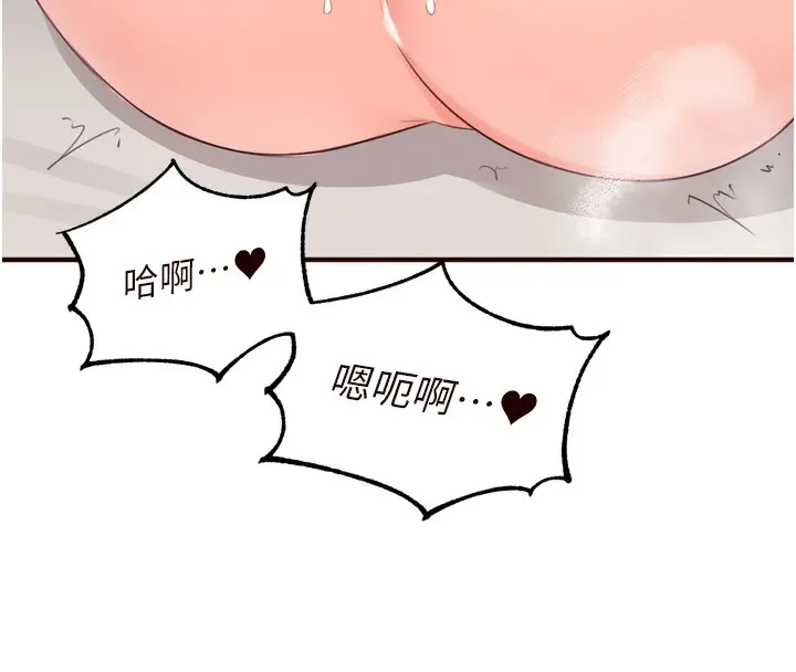 漫画《熟女自助餐》第47话第109张图