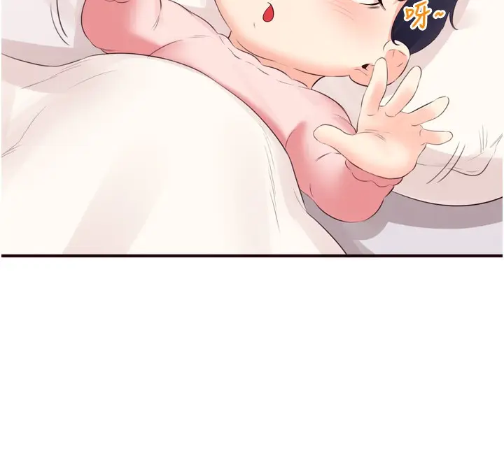 漫画《熟女自助餐》第47话第127张图