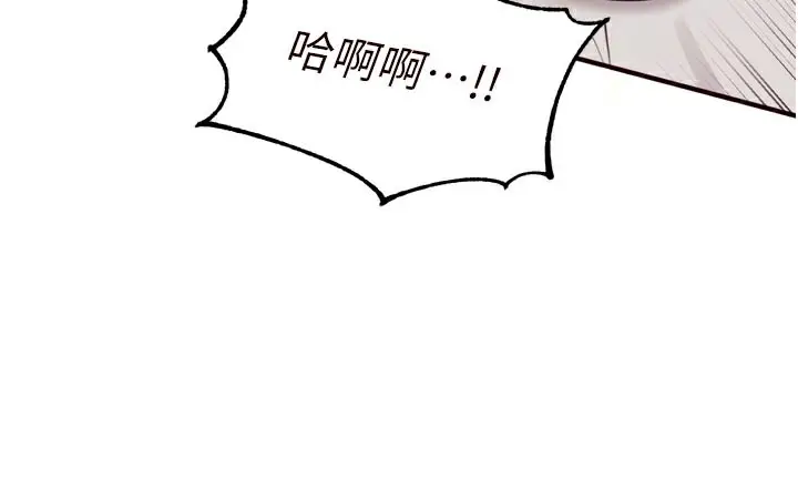 漫画《熟女自助餐》第47话第50张图