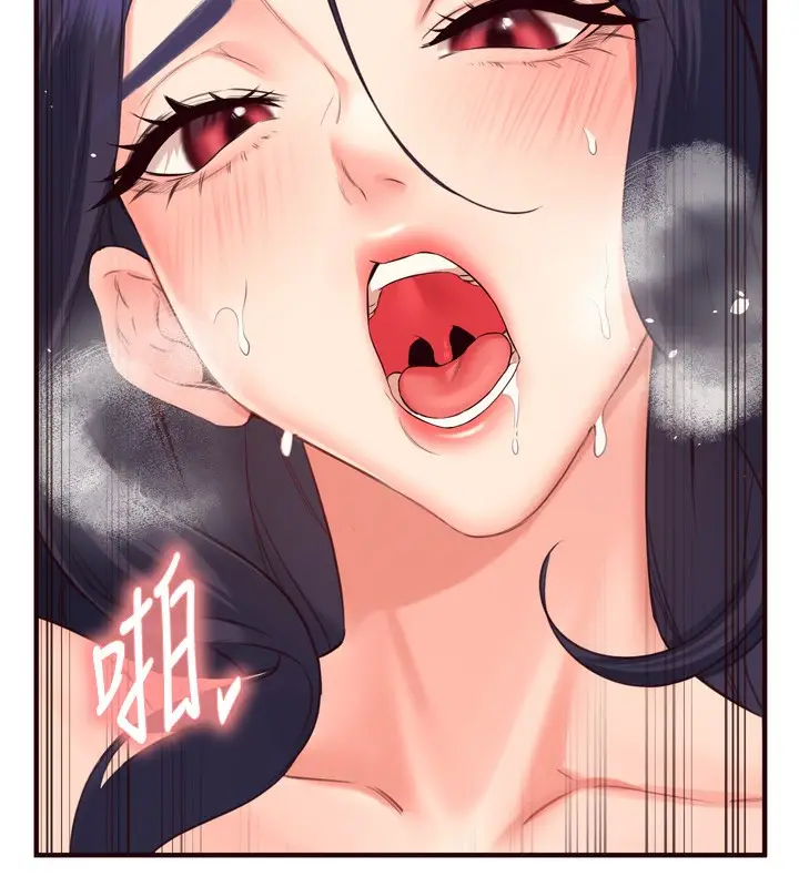 漫画《熟女自助餐》第47话第59张图