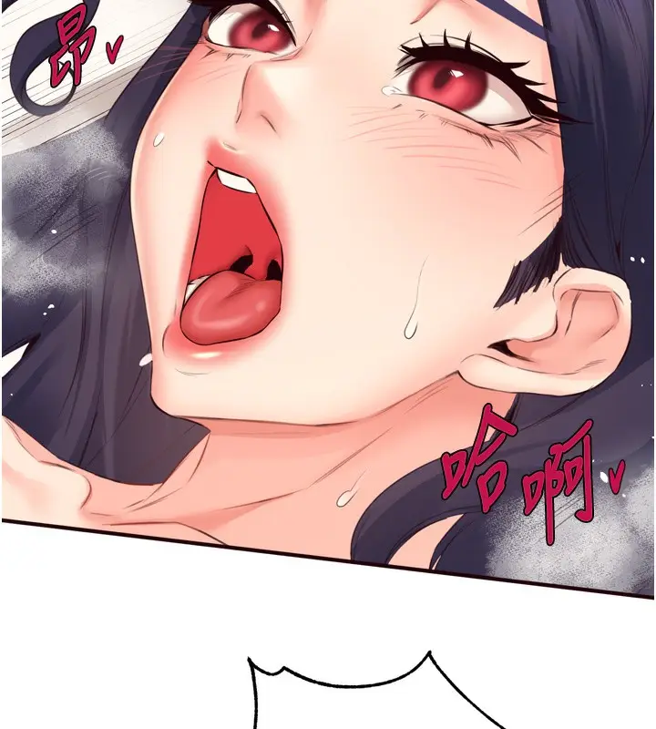 漫画《熟女自助餐》第47话第73张图