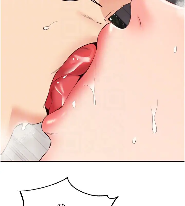 漫画《熟女自助餐》第47话第91张图