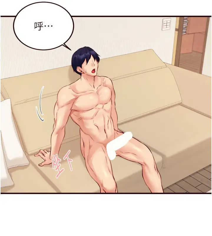 漫画《熟女自助餐》第48话第10张图