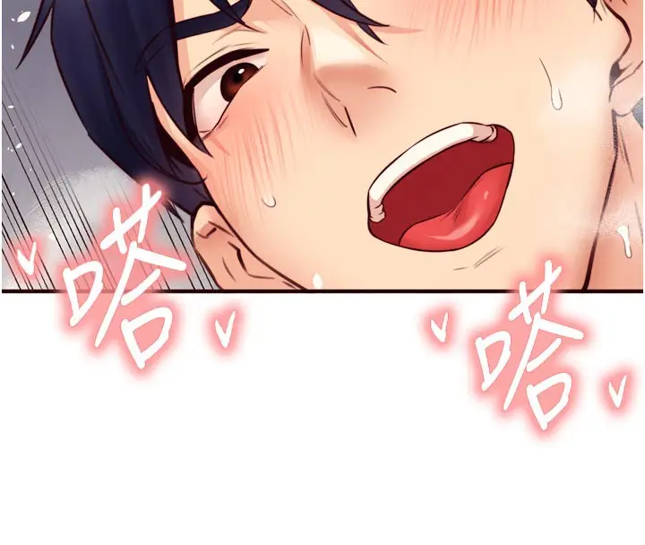 漫画《熟女自助餐》第48话第109张图