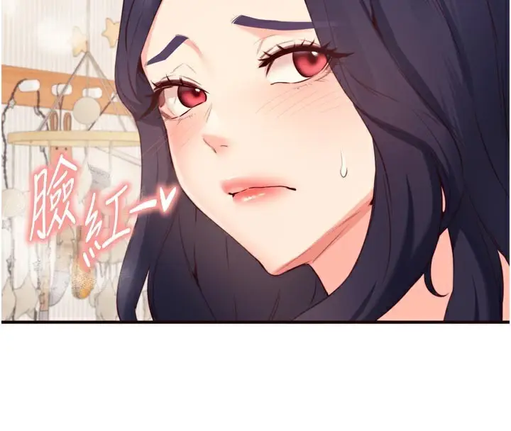 漫画《熟女自助餐》第48话第4张图