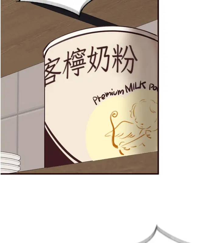 漫画《熟女自助餐》第48话第41张图