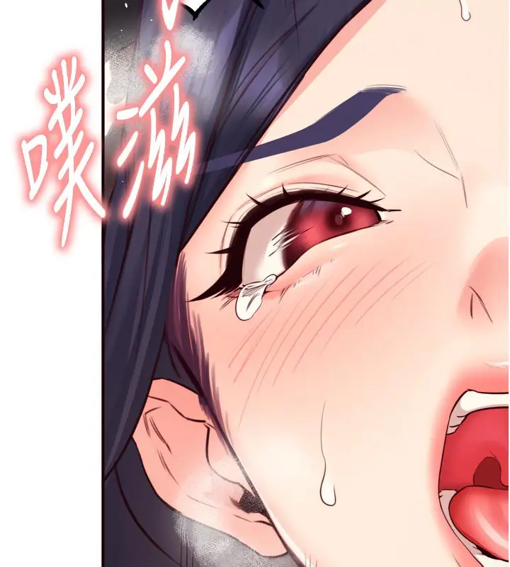 漫画《熟女自助餐》第48话第62张图