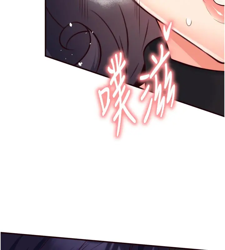 漫画《熟女自助餐》第48话第63张图