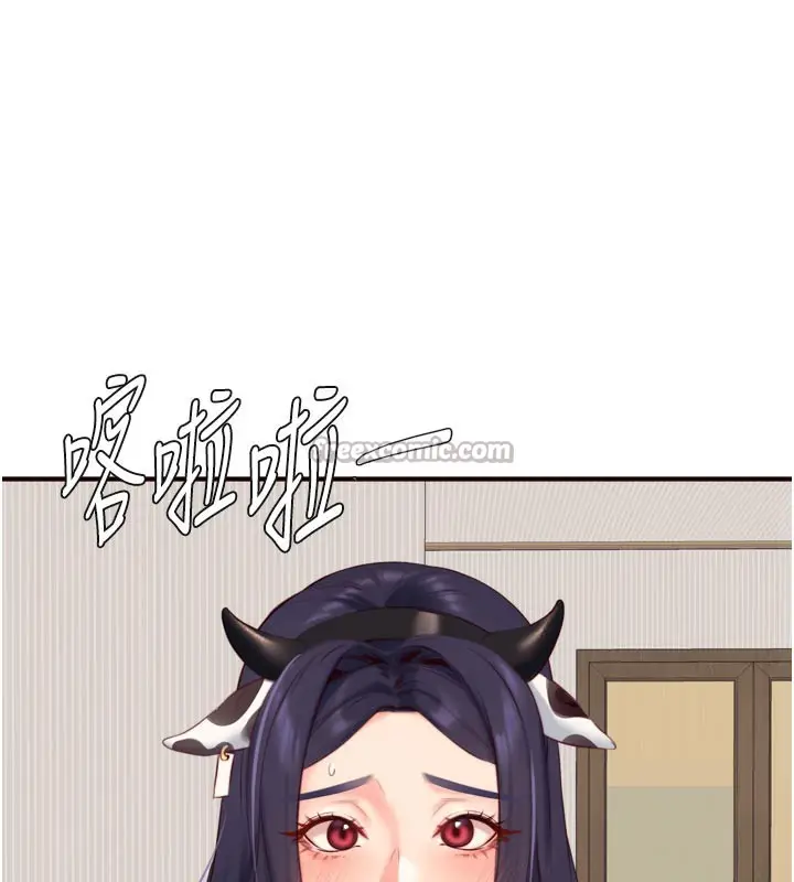 漫画《熟女自助餐》第48话第70张图