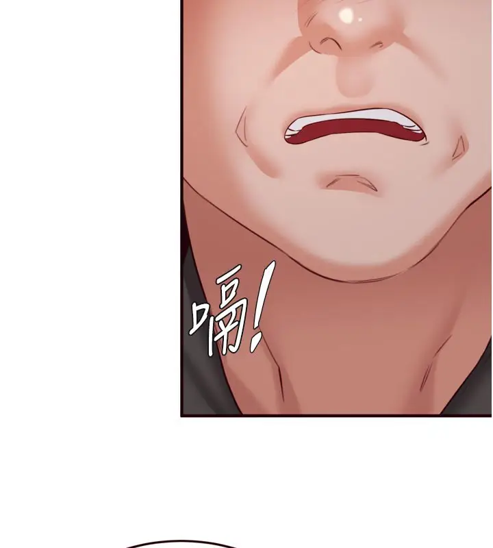漫画《熟女自助餐》第48话第92张图