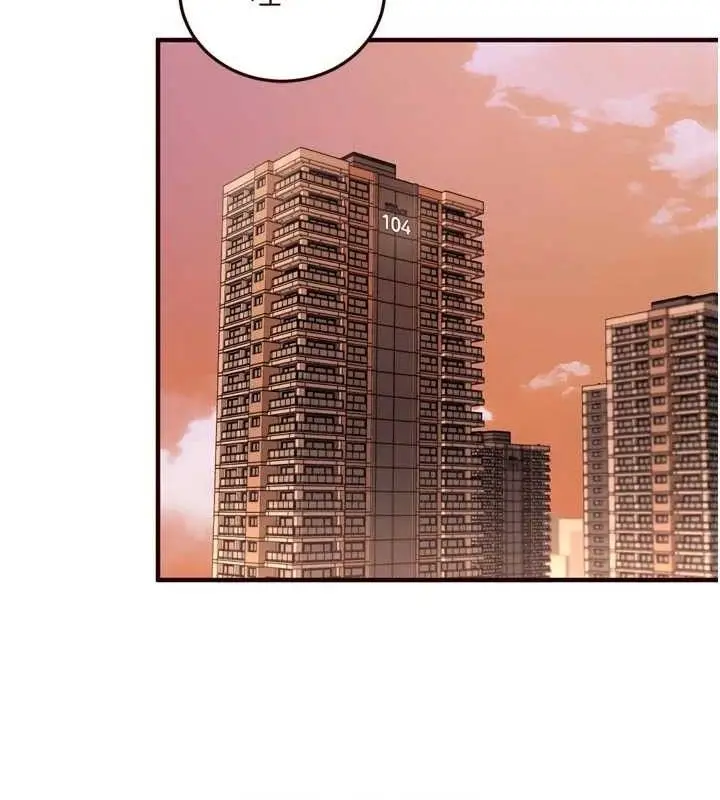 漫画《熟女自助餐》第49话第31张图
