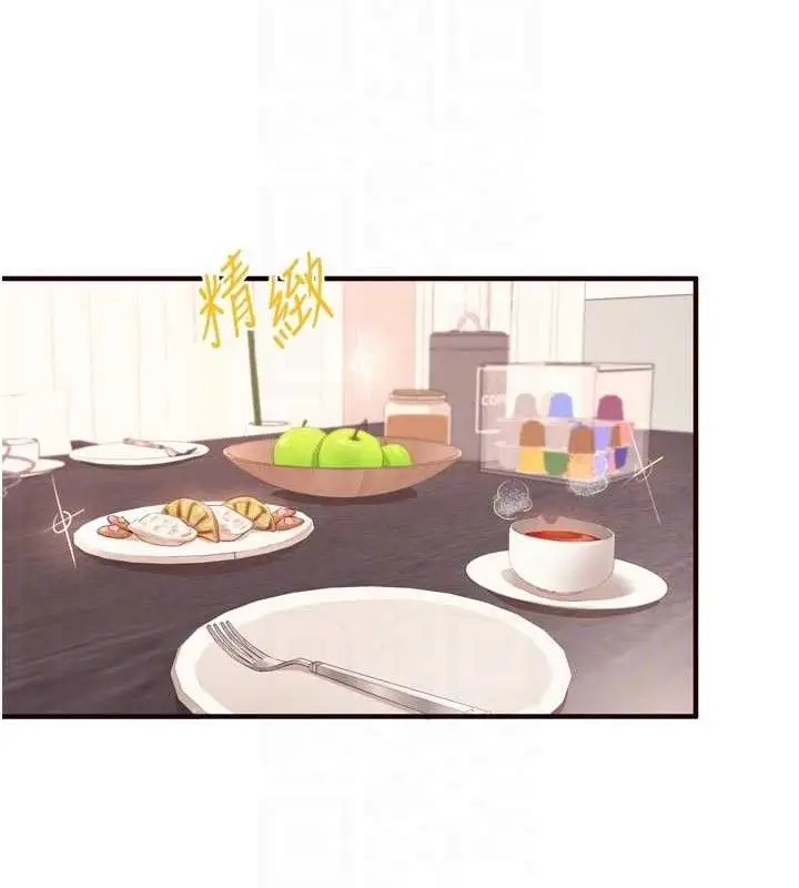 漫画《熟女自助餐》第49话第32张图