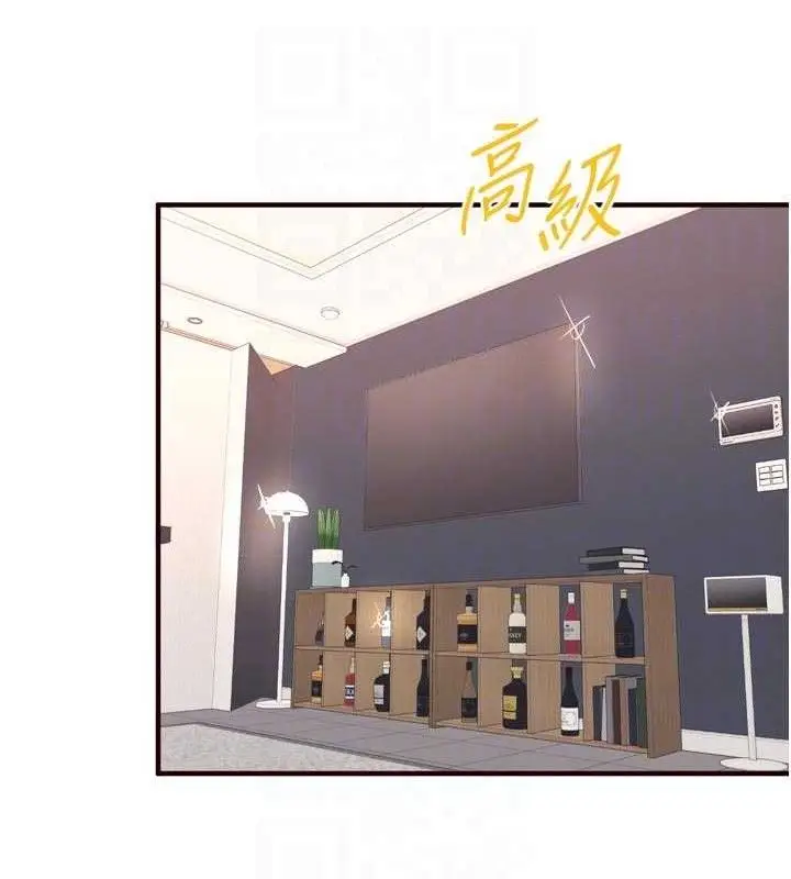 漫画《熟女自助餐》第49话第33张图