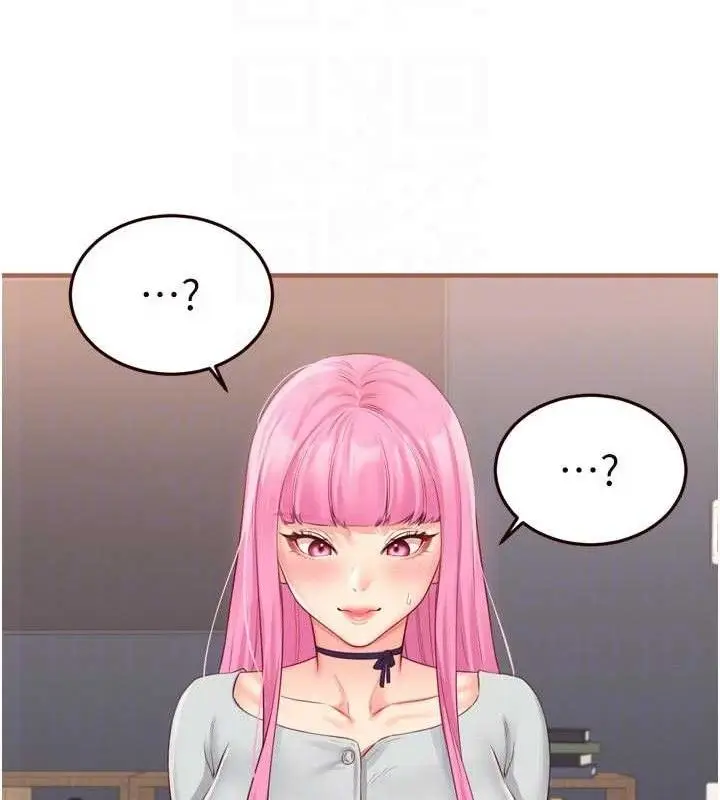 漫画《熟女自助餐》第49话第34张图