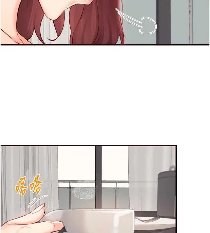 漫画《熟女自助餐》第49话第52张图