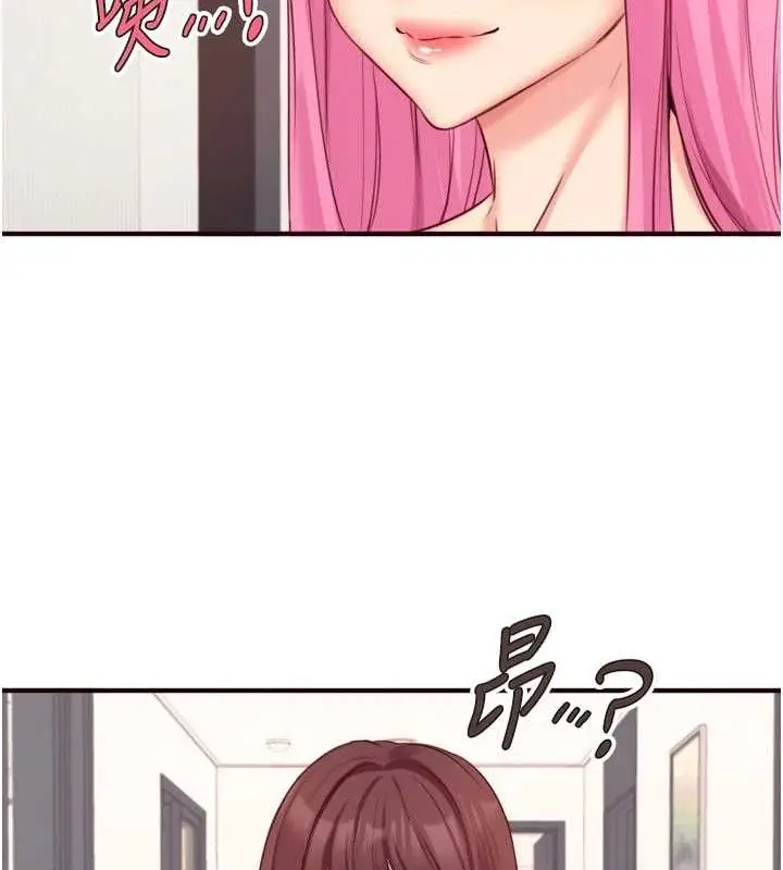 漫画《熟女自助餐》第49话第68张图