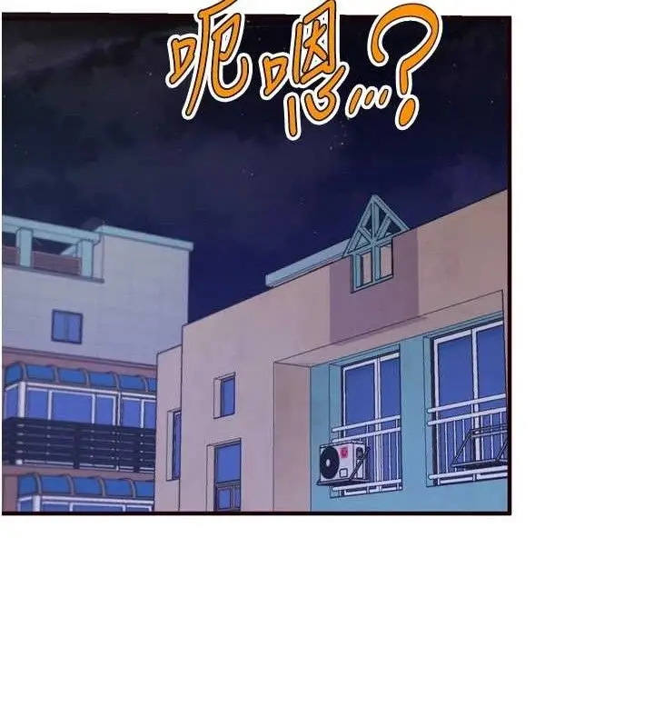 漫画《熟女自助餐》第49话第70张图