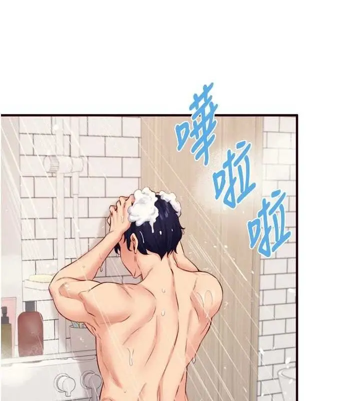 漫画《熟女自助餐》第49话第71张图