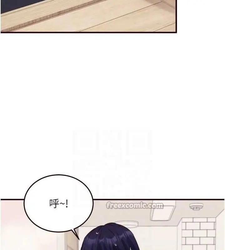 漫画《熟女自助餐》第49话第75张图