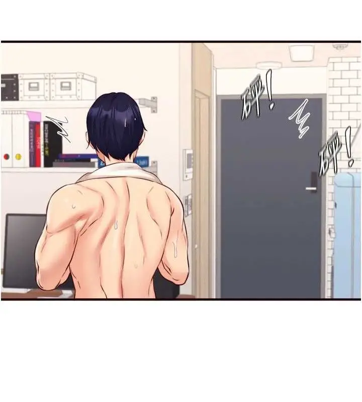 漫画《熟女自助餐》第49话第81张图