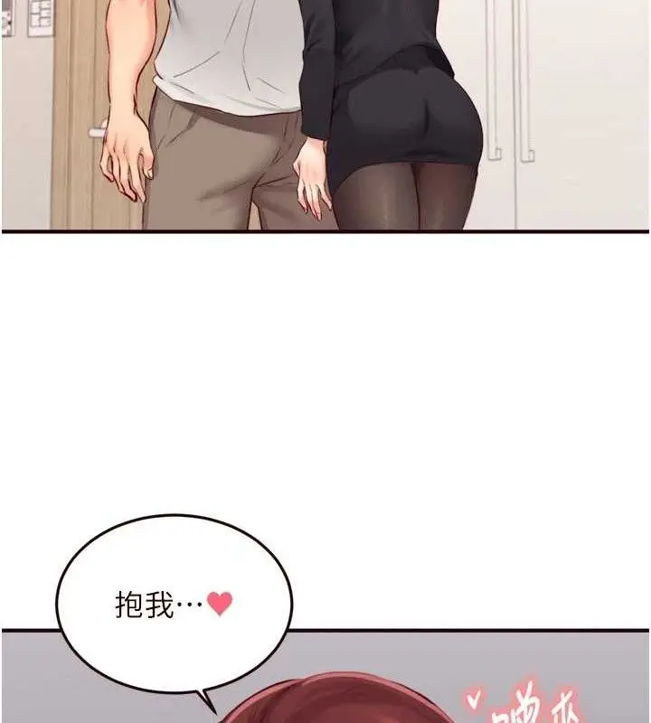 漫画《熟女自助餐》第49话第88张图