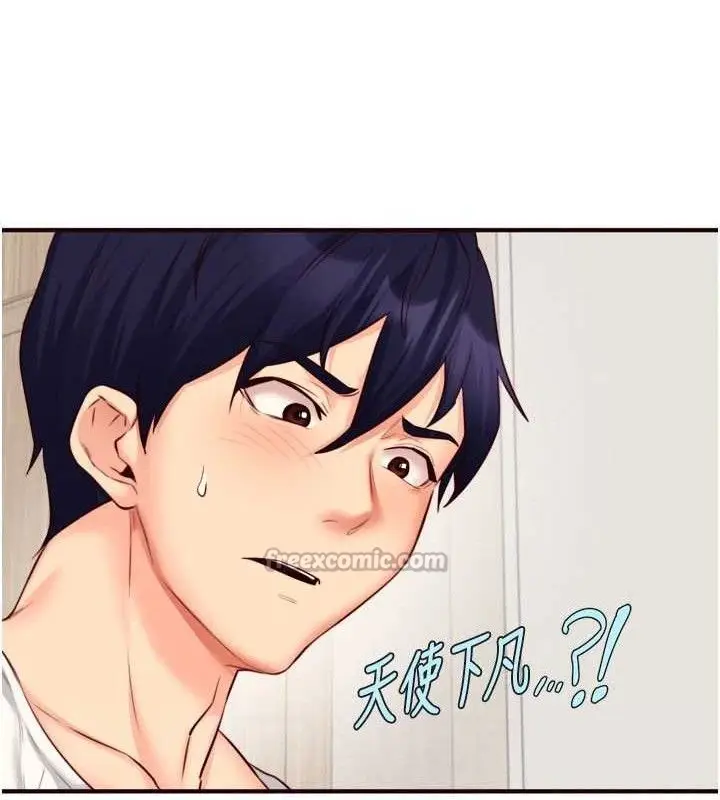 漫画《熟女自助餐》第49话第90张图