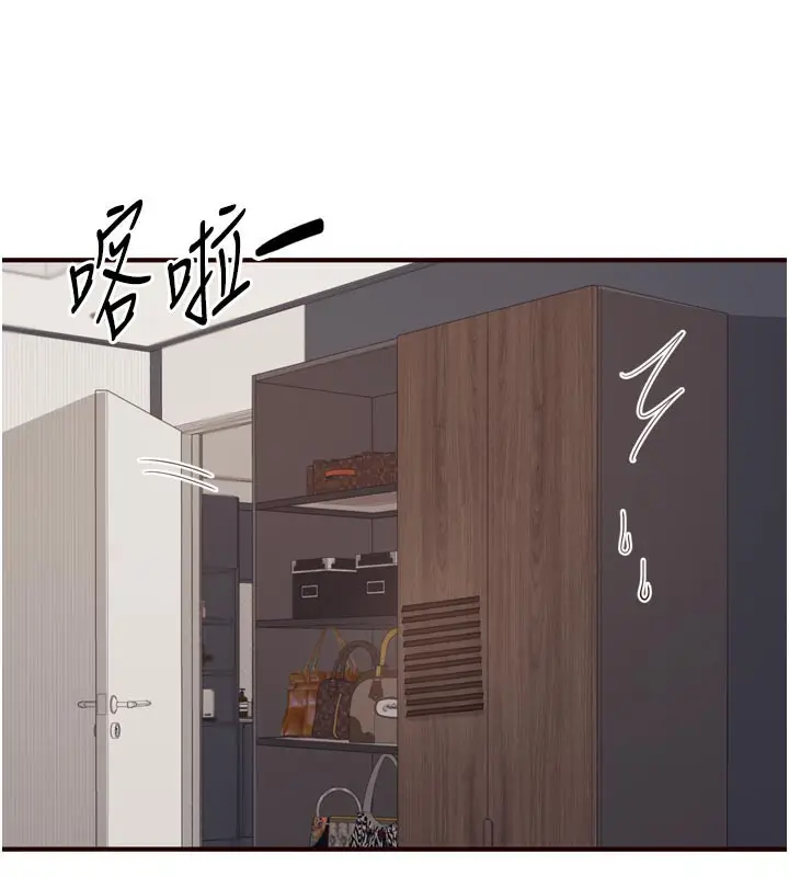 漫画《熟女自助餐》第50话第110张图