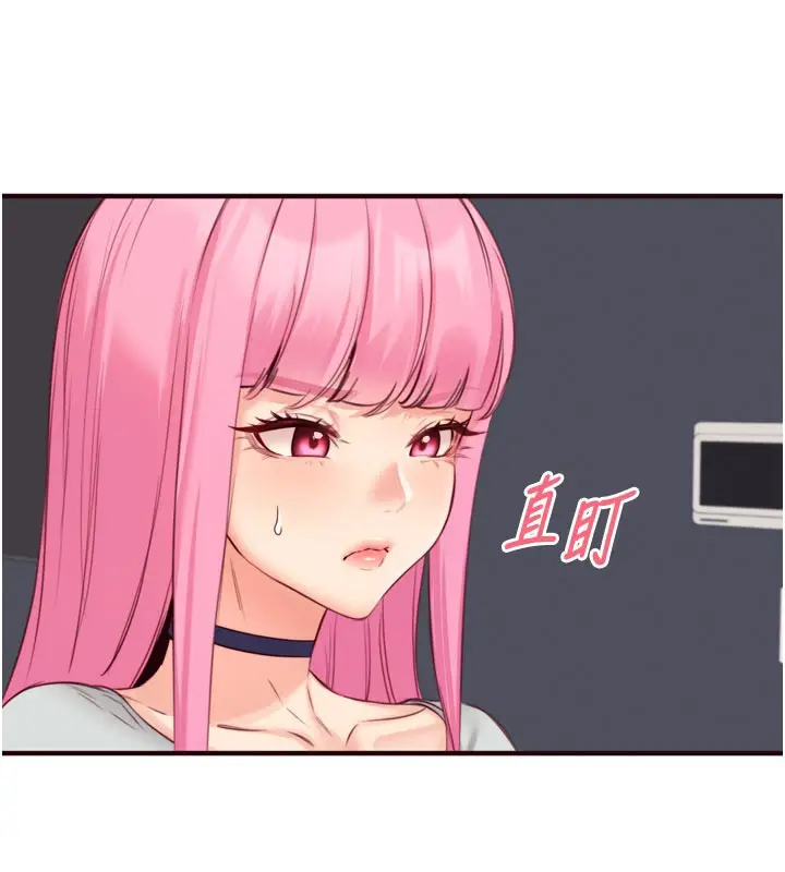 漫画《熟女自助餐》第50话第12张图