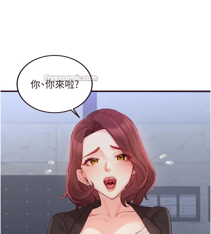 漫画《熟女自助餐》第50话第75张图