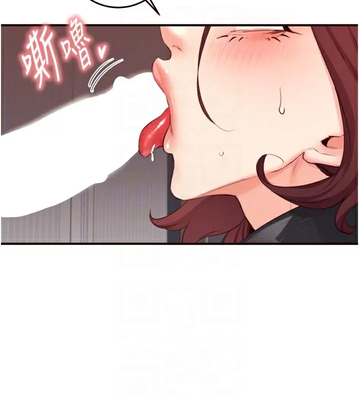 漫画《熟女自助餐》第51话第18张图