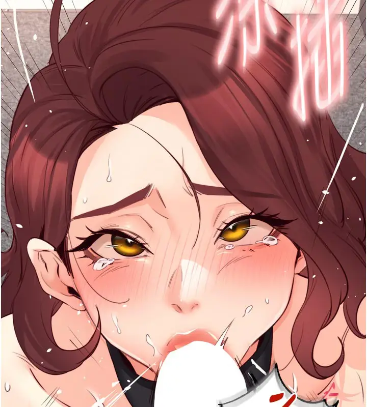 漫画《熟女自助餐》第51话第31张图