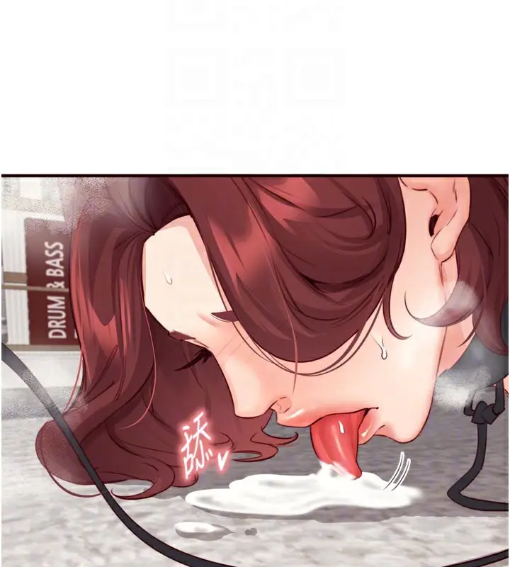 漫画《熟女自助餐》第51话第51张图