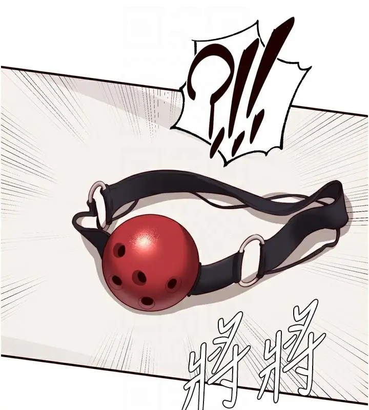 漫画《熟女自助餐》第51话第99张图