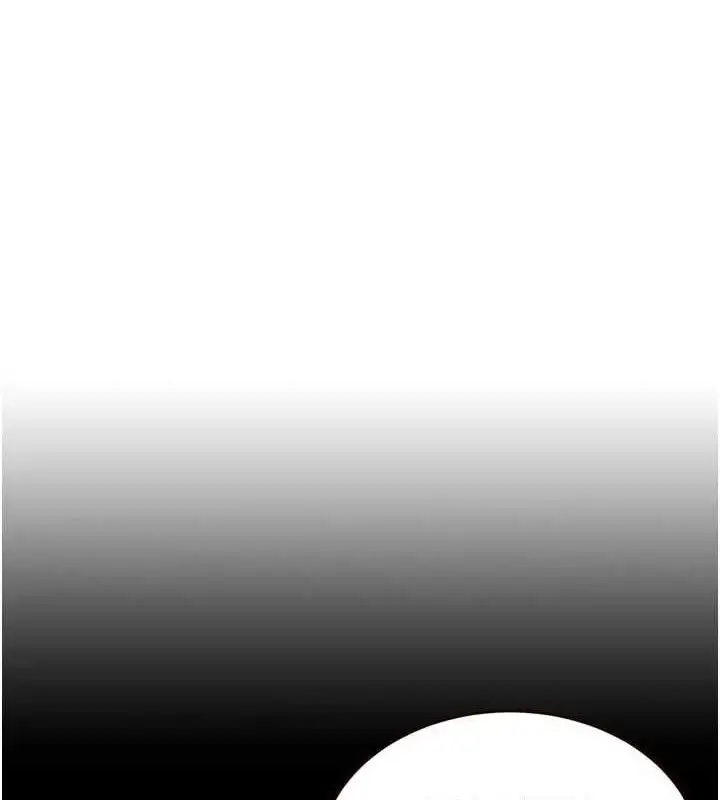 漫画《熟女自助餐》第52话第11张图