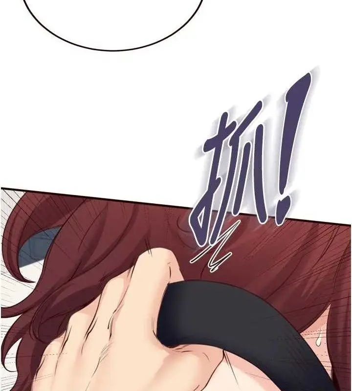 漫画《熟女自助餐》第52话第34张图