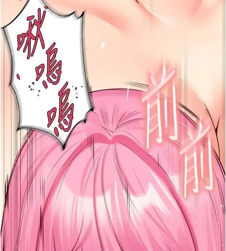 漫画《熟女自助餐》第52话第57张图