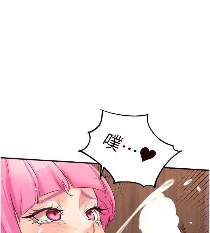 漫画《熟女自助餐》第52话第68张图