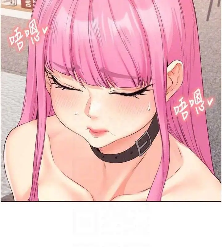 漫画《熟女自助餐》第52话第72张图
