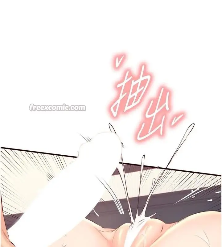 漫画《熟女自助餐》第53话第112张图
