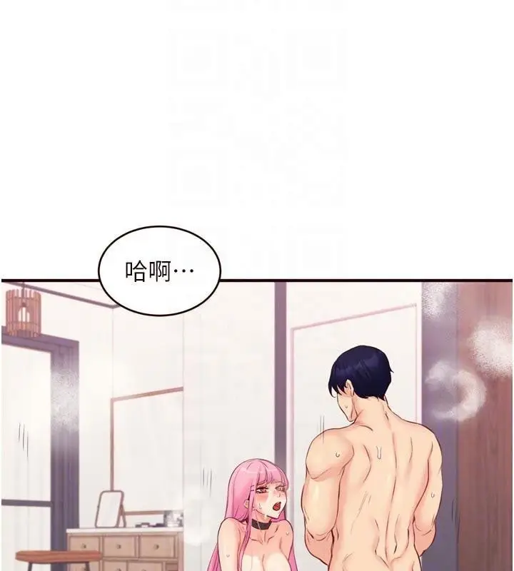 漫画《熟女自助餐》第53话第116张图
