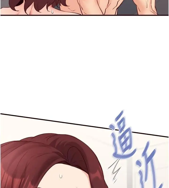 漫画《熟女自助餐》第53话第31张图