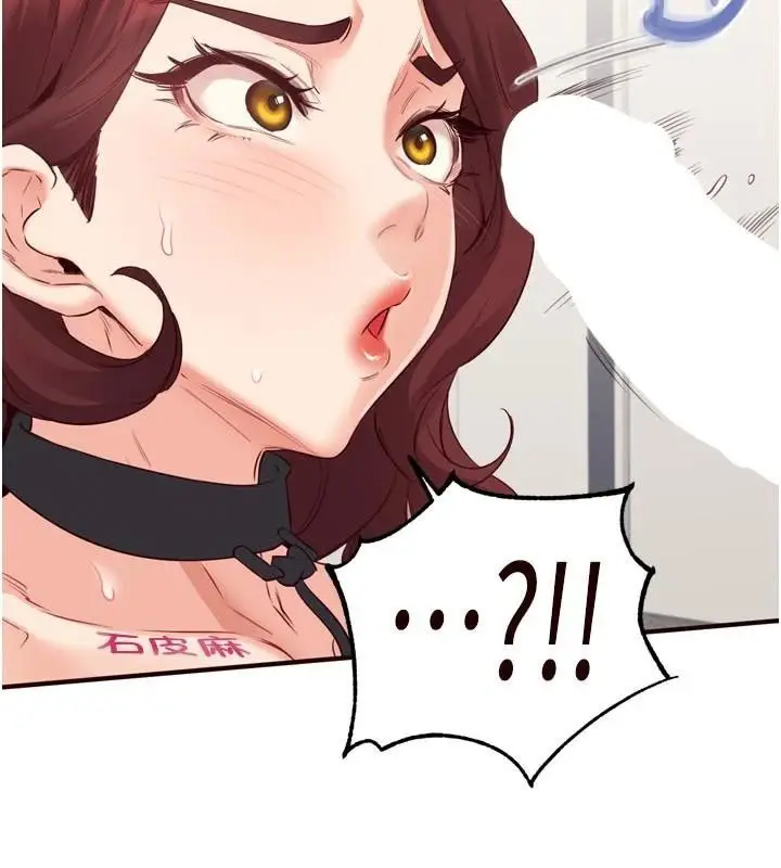 漫画《熟女自助餐》第53话第32张图