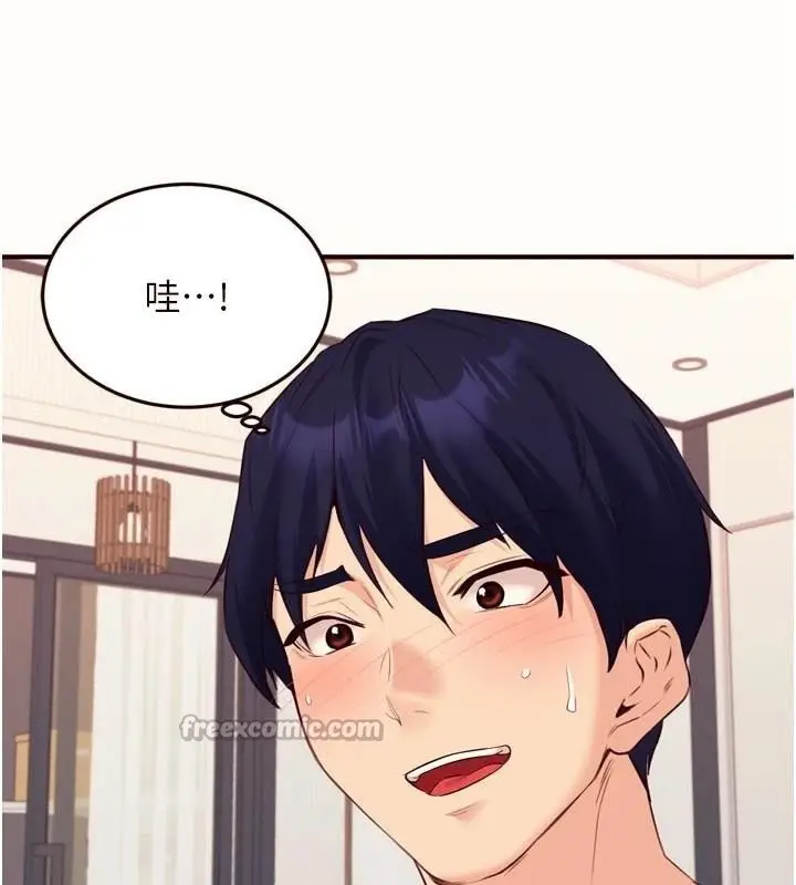 漫画《熟女自助餐》第53话第56张图