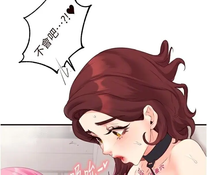 漫画《熟女自助餐》第53话第65张图