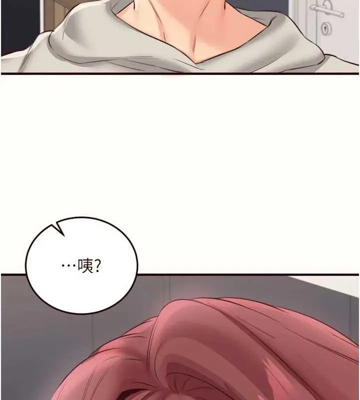 漫画《熟女自助餐》第54话第103张图