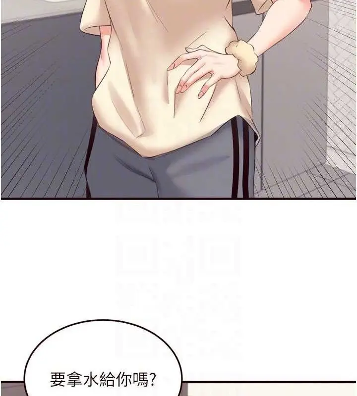 漫画《熟女自助餐》第54话第106张图