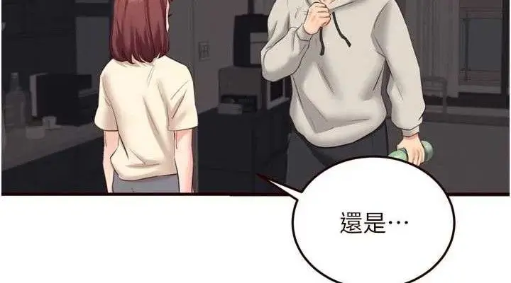 漫画《熟女自助餐》第54话第114张图