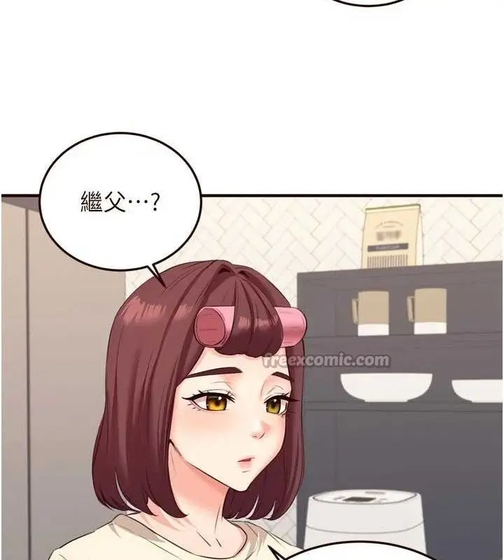 漫画《熟女自助餐》第54话第115张图